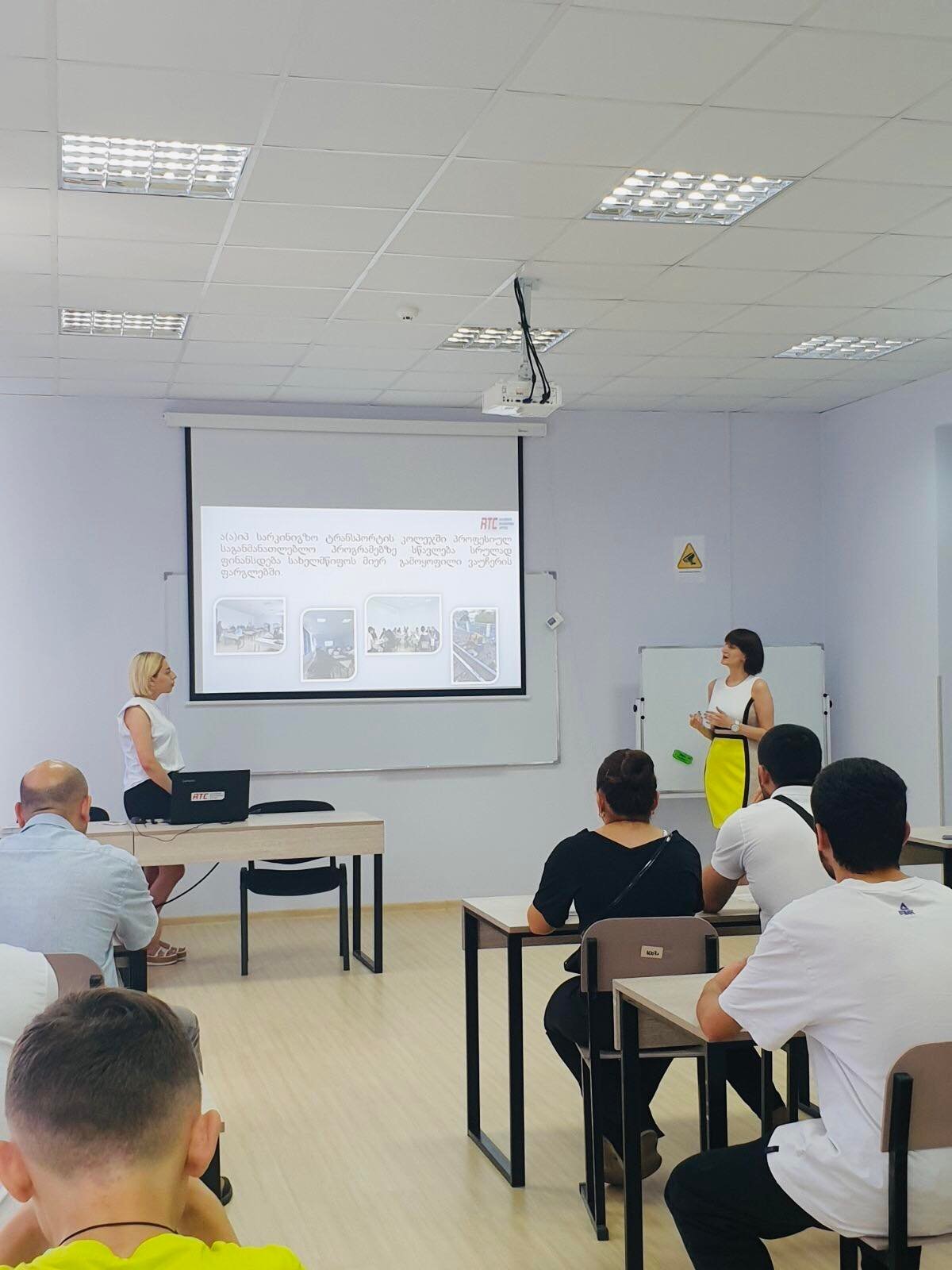 ღია კარის დღე